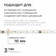Комплект адресной светодиодной ленты Apeyron 24В 14,4Вт/м smd5050 60д/м IP65 10м RGB (адаптер питания, контроллер) 10-100