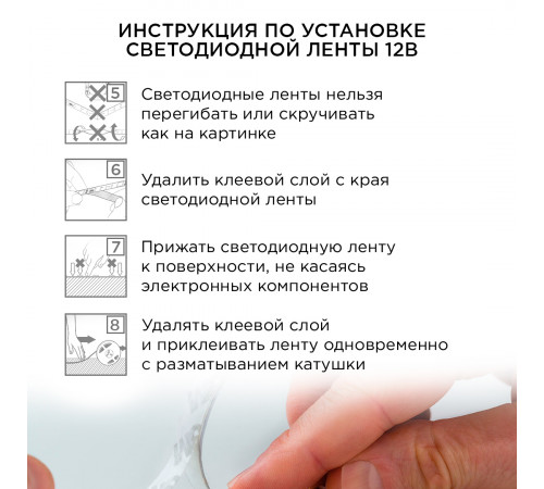 Комплект светодиодной ленты Apeyron 12В 14,4Вт/м smd5050 60д/м IP20 700Лм/м 2,5м 3000К+6500К (коннектор, контроллер) 10-222