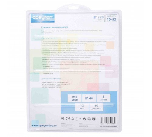Комплект светодиодной ленты Apeyron 220В 12Вт/м smd5050 60д/м IP65 5м RGB (сетевой шнур, контроллер, заглушка, крепежи) 10-52 Комплект светодиодной ленты Apeyron 220В 12Вт/м smd5050 60д/м IP65 5м RGB (сетевой шнур, контроллер, заглушка, крепежи) 10-52