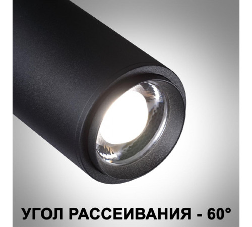 Встраиваемый спот Novotech Nail 359220 Встраиваемый спот Novotech Nail 359220