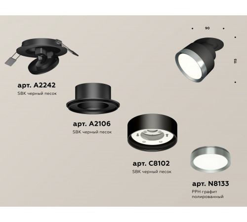 Спот Ambrella Light Techno Spot XM8102504 (A2242, A2106, C8102, N8133) Спот Ambrella Light Techno Spot XM8102504 (A2242, A2106, C8102, N8133)