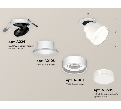 Встраиваемый спот Ambrella Light Techno spot (A2241, A2105, C8101, N8399) XM8101528 Встраиваемый спот Ambrella Light Techno spot (A2241, A2105, C8101, N8399) XM8101528