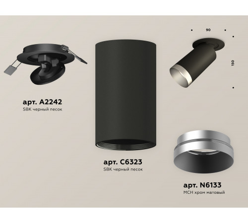 Спот Ambrella Light Techno Spot XM6323203 (A2242, C6323, N6133) Спот Ambrella Light Techno Spot XM6323203 (A2242, C6323, N6133)