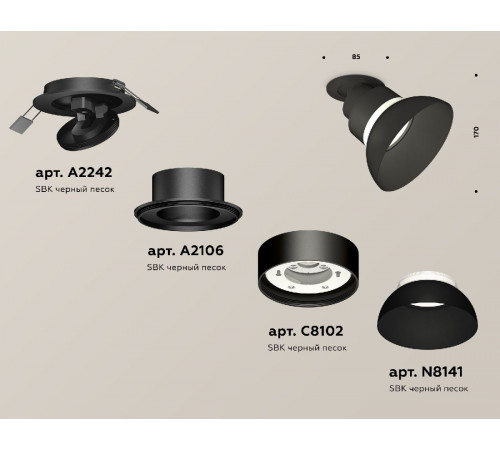 Встраиваемый спот Ambrella Light Techno spot (A2242, A2106, C8102, N8141) XM8102600 Встраиваемый спот Ambrella Light Techno spot (A2242, A2106, C8102, N8141) XM8102600