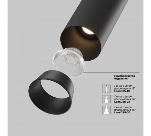 Встраиваемый спот Maytoni Focus led C071CL-7W2.7K-B Встраиваемый спот Maytoni Focus led C071CL-7W2.7K-B
