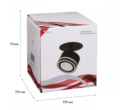 Встраиваемый спот Reluce 53024-9.0-001CT GX53 BK