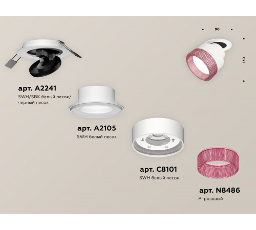Спот Ambrella Light Techno Spot XM8101542 (A2241, A2105, C8101, N8486)