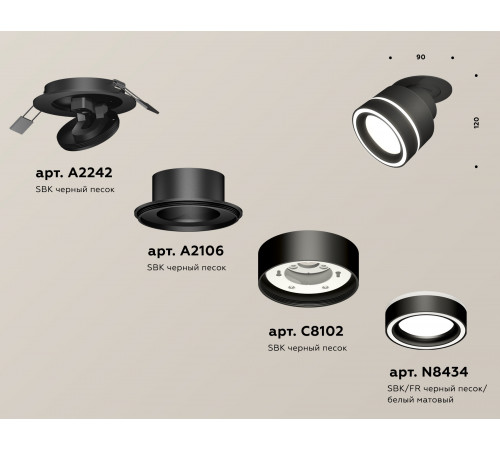 Спот Ambrella Light Techno Spot XM8102523 (A2242, A2106, C8102, N8434)