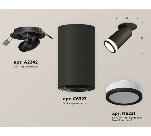 Спот Ambrella Light Techno Spot XM6323221 (A2242, C6323, N6221) Спот Ambrella Light Techno Spot XM6323221 (A2242, C6323, N6221)