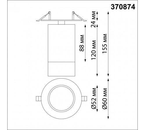 Спот Novotech Spot 370874 Спот Novotech Spot 370874