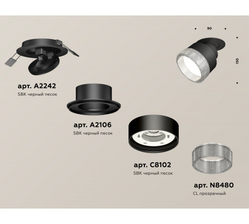 Спот Ambrella Light Techno Spot XM8102540 (A2242, A2106, C8102, N8480) Спот Ambrella Light Techno Spot XM8102540 (A2242, A2106, C8102, N8480)