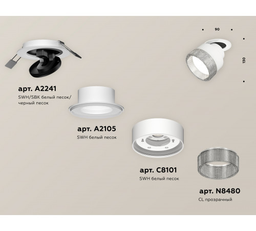 Спот Ambrella Light Techno Spot XM8101540 (A2241, A2105, C8101, N8480) Спот Ambrella Light Techno Spot XM8101540 (A2241, A2105, C8101, N8480)