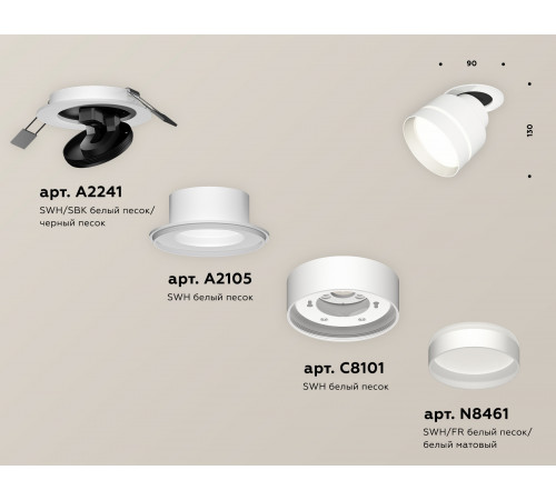 Спот Ambrella Light Techno Spot XM8101525 (A2241, A2105, C8101, N8461)