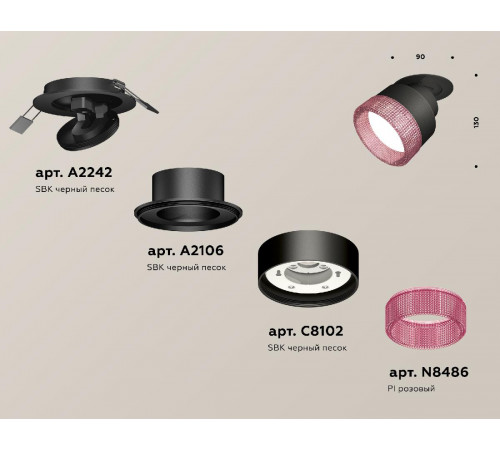Спот Ambrella Light Techno Spot XM8102542 (A2242, A2106, C8102, N8486)