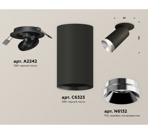 Спот Ambrella Light Techno Spot XM6323202 (A2242, C6323, N6132)