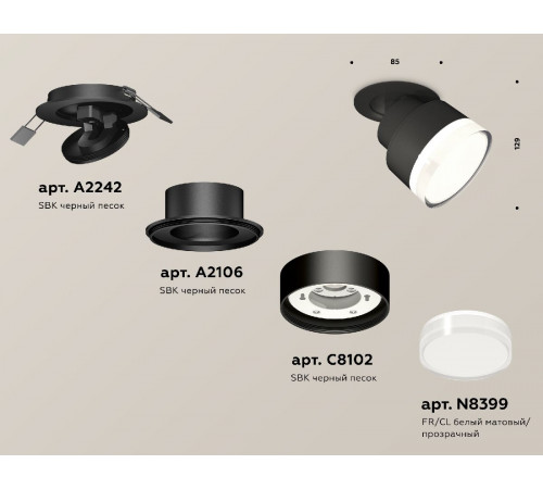 Встраиваемый спот Ambrella Light Techno spot (A2242, A2106, C8102, N8399) XM8102528 Встраиваемый спот Ambrella Light Techno spot (A2242, A2106, C8102, N8399) XM8102528