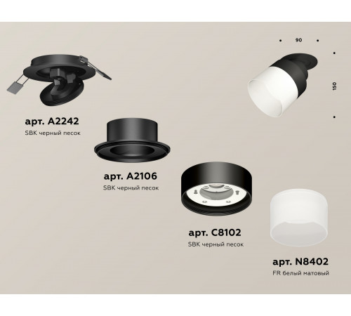 Спот Ambrella Light Techno Spot XM8102521 (A2242, A2106, C8102, N8402)