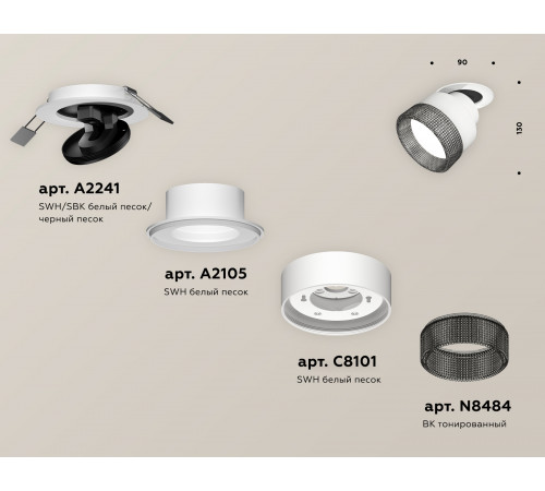 Спот Ambrella Light Techno Spot XM8101541 (A2241, A2105, C8101, N8484)