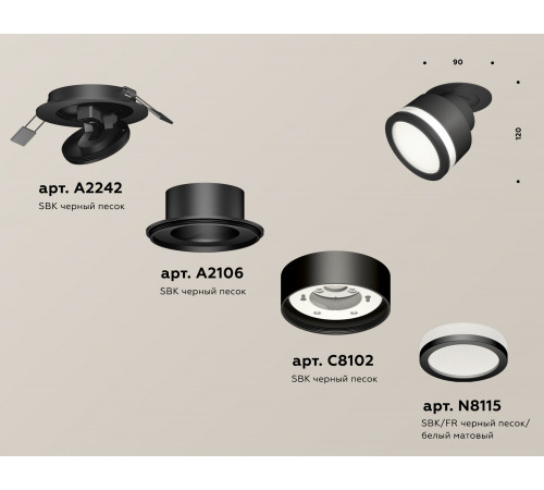 Спот Ambrella Light Techno Spot XM8102522 (A2242, A2106, C8102, N8415)