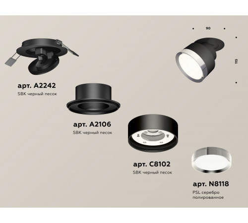 Спот Ambrella Light Techno Spot XM8102501 (A2242, A2106, C8102, N8118) Спот Ambrella Light Techno Spot XM8102501 (A2242, A2106, C8102, N8118)