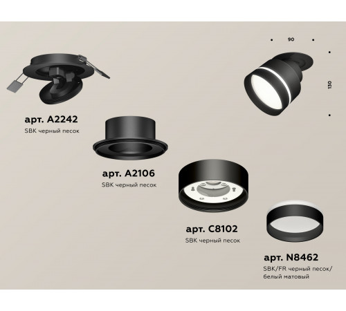 Спот Ambrella Light Techno Spot XM8102525 (A2242, A2106, C8102, N8462) Спот Ambrella Light Techno Spot XM8102525 (A2242, A2106, C8102, N8462)
