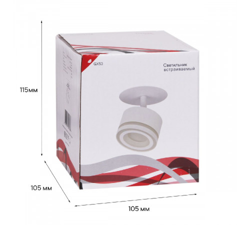 Встраиваемый спот Reluce 53024-9.0-001CT GX53 WT