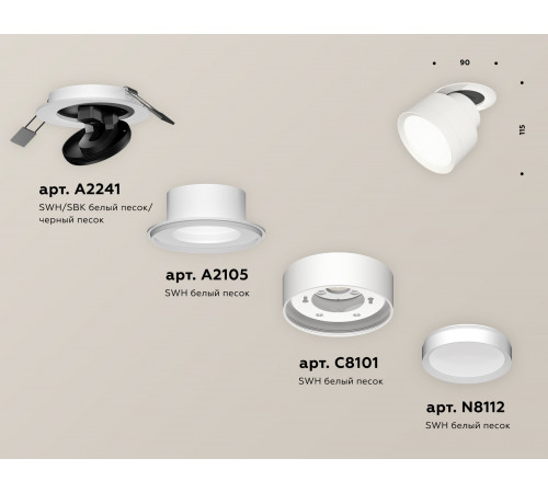 Спот Ambrella Light Techno Spot XM8101500 (A2241, A2105, C8101, N8112) Спот Ambrella Light Techno Spot XM8101500 (A2241, A2105, C8101, N8112)