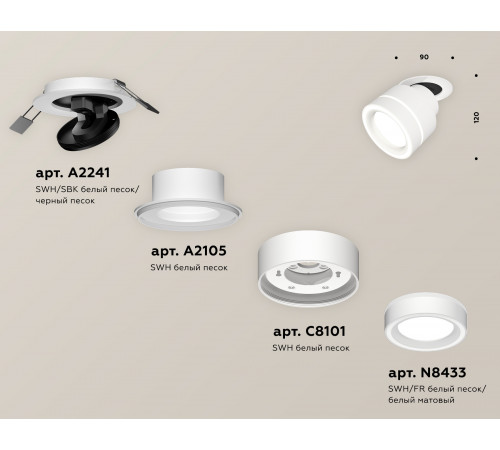 Спот Ambrella Light Techno Spot XM8101523 (A2241, A2105, C8101, N8433) Спот Ambrella Light Techno Spot XM8101523 (A2241, A2105, C8101, N8433)