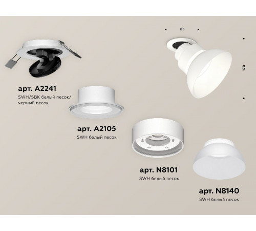 Встраиваемый спот Ambrella Light Techno spot (A2241, A2105, C8101, N8140) XM8101600 Встраиваемый спот Ambrella Light Techno spot (A2241, A2105, C8101, N8140) XM8101600