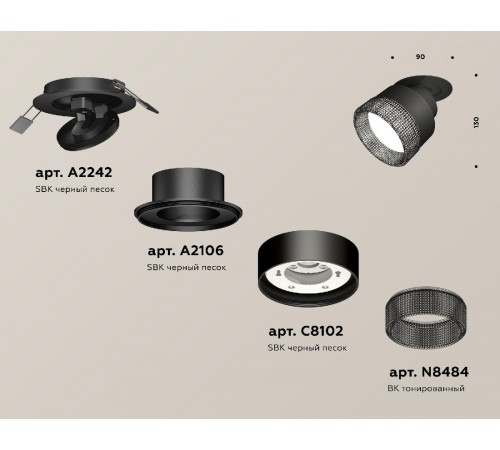 Спот Ambrella Light Techno Spot XM8102541 (A2242, A2106, C8102, N8484) Спот Ambrella Light Techno Spot XM8102541 (A2242, A2106, C8102, N8484)
