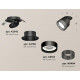 Спот Ambrella Light Techno Spot XM8102541 (A2242, A2106, C8102, N8484)