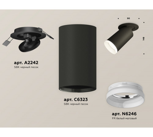 Спот Ambrella Light Techno Spot XM6323220 (A2242, C6323, N6246)