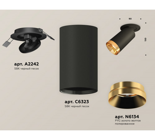 Спот Ambrella Light Techno Spot XM6323204 (A2242, C6323, N6134)