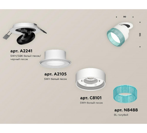 Спот Ambrella Light Techno Spot XM8101543 (A2241, A2105, C8101, N8488)