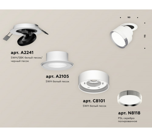 Спот Ambrella Light Techno Spot XM8101502 (A2241, A2105, C8101, N8118)