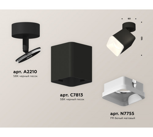 Спот Ambrella Light Techno Spot XM7813022 (A2210, C7813, N7755) Спот Ambrella Light Techno Spot XM7813022 (A2210, C7813, N7755)