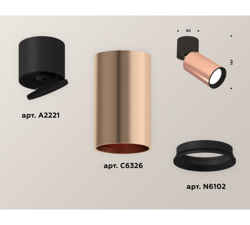 Спот Ambrella Light Techno Spot XM6326040 (A2221, C6326, N6102)