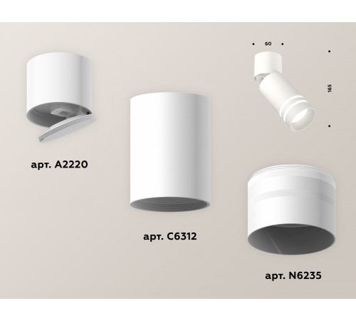 Спот Ambrella Light Techno Spot XM6312086 (A2220, C6312, N6235)