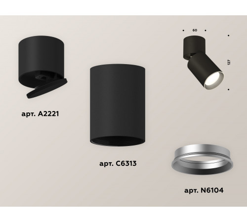 Спот Ambrella Light Techno Spot XM6313031 (A2221, C6313, N6104)