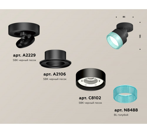 Спот Ambrella Light Techno Spot XM8102043 (A2229, A2106, C8102, N8488) Спот Ambrella Light Techno Spot XM8102043 (A2229, A2106, C8102, N8488)