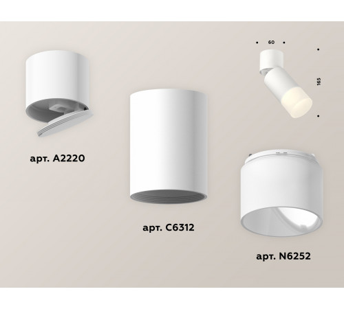Спот Ambrella Light Techno Spot XM6312083 (A2220, C6312, N6252)