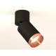 Спот Ambrella Light Techno Spot XM6313045 (A2221, C6313, N6135)
