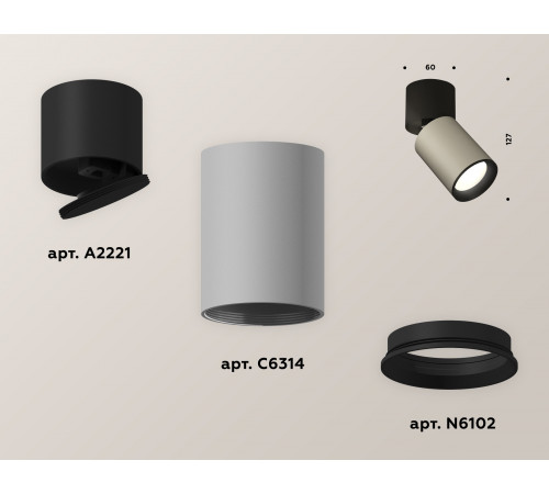 Спот Ambrella Light Techno Spot XM6314040 (A2221, C6314, N6102) Спот Ambrella Light Techno Spot XM6314040 (A2221, C6314, N6102)