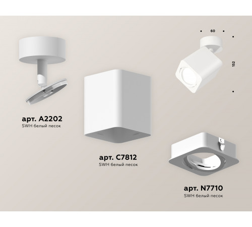 Спот Ambrella Light Techno Spot XM7812010 (A2202, C7812, N7710)