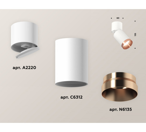 Спот Ambrella Light Techno Spot XM6312045 (A2220, C6312, N6135) Спот Ambrella Light Techno Spot XM6312045 (A2220, C6312, N6135)