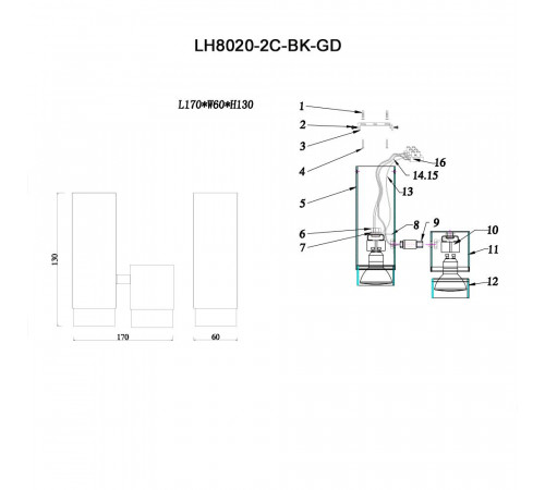 Спот Lumien Hall Саурис LH8020/2C-BK-GD