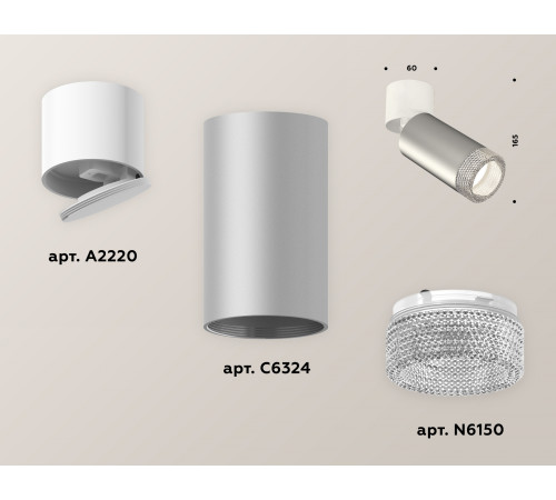 Спот Ambrella Light Techno Spot XM6324031 (A2220, C6324, N6150) Спот Ambrella Light Techno Spot XM6324031 (A2220, C6324, N6150)