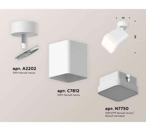 Спот Ambrella Light Techno Spot XM7812021 (A2202, C7812, N7750) Спот Ambrella Light Techno Spot XM7812021 (A2202, C7812, N7750)