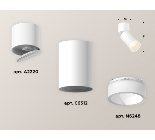 Спот Ambrella Light Techno Spot XM6312082 (A2220, C6312, N6248)