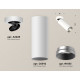 Спот Ambrella Light Techno Spot XM6342203 (A2228, C6342, N6133)